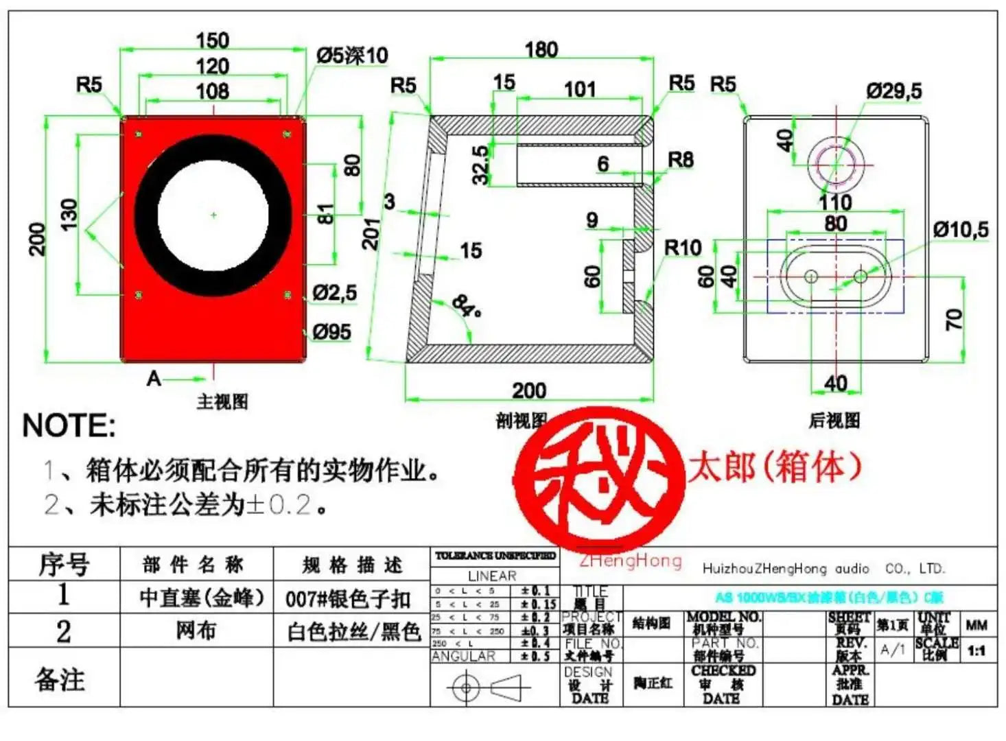 1 Pieces Original Japan AKISUI 4'' Full Frequency Speaker Driver Mixed Coating Paper Cone Dual Magnets Deep Bass 4/8ohm 60W